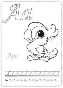 Розмальовка буква А