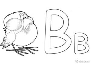 Розмальовка літера В