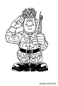 Привітай татуся, дідуся або друга зі святом