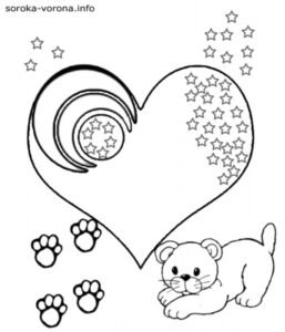 Котик із сердечком. До дня усіх закоханих