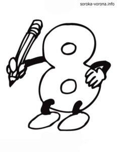 8 березня - розмальовка