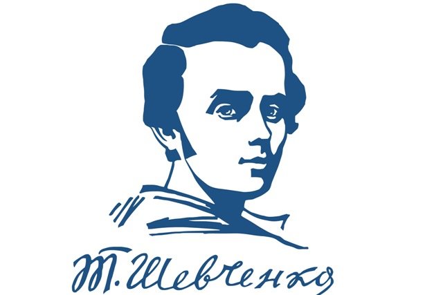 Тарас Шевченко