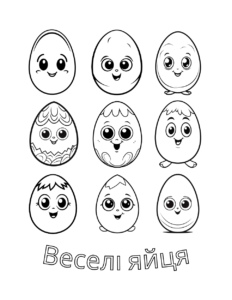 Розмальовка на Великдень
