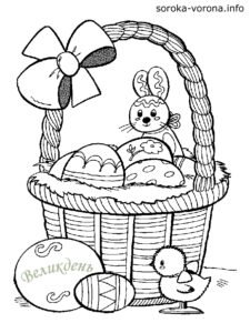 Розмальовки до Великодня