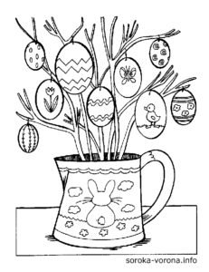 Розмальовки до Великодня