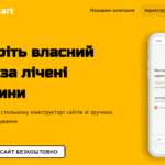 CleverCart