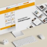 Замовити презентацію