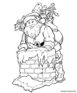 Святий приходить через димар