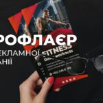 Друк єврофлаєрів
