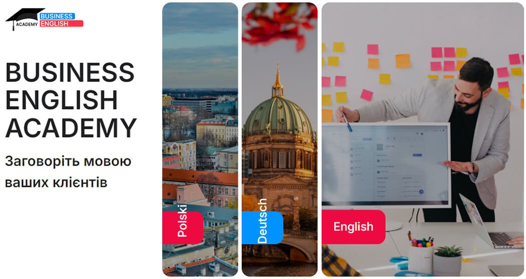 Business English Academy