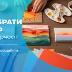 Як обрати набір для творчості